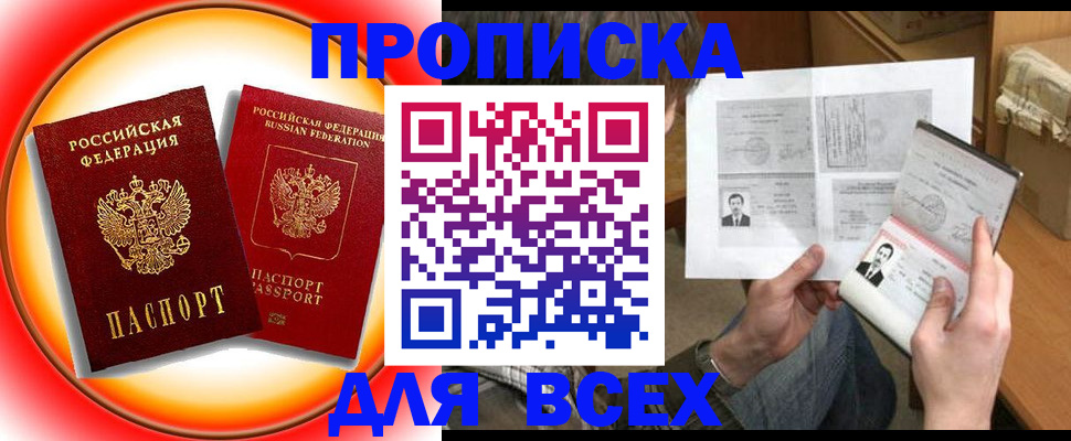 форма 3 в Бодайбо