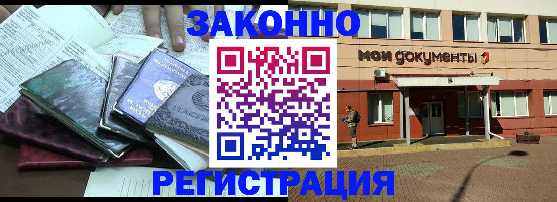 пропишу в квартире в Бодайбо